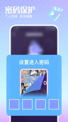 �޺�˽�����岥������׿���ֻ���v1.0.0 ��Ѱ��ͼ
