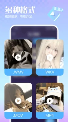 �޺�˽�����岥������׿���ֻ���v1.0.0 ��Ѱ��ͼ