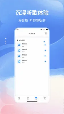 �������������׿���ֻ���v1.0 �ֻ����ͼ