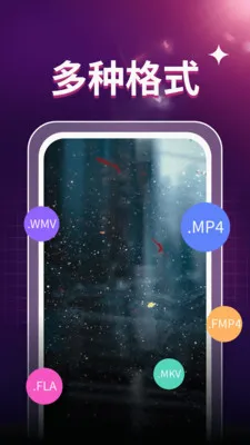 ˽��ӰƬ������v1.0.3 ��Ѱ��ͼ
