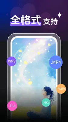 ȫ��˽����Ƶ��������׿���ֻ���v1.0.4 ��׿���ͼ