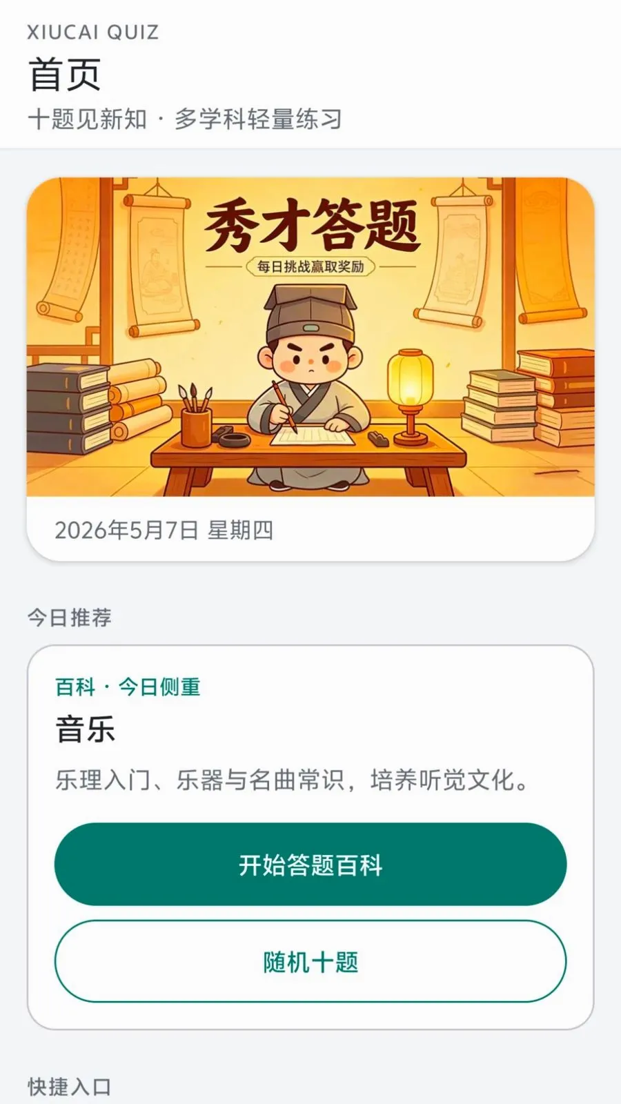 ��Ŵ���2026���°汾v0.1.0.6 ��Ѱ��ͼ