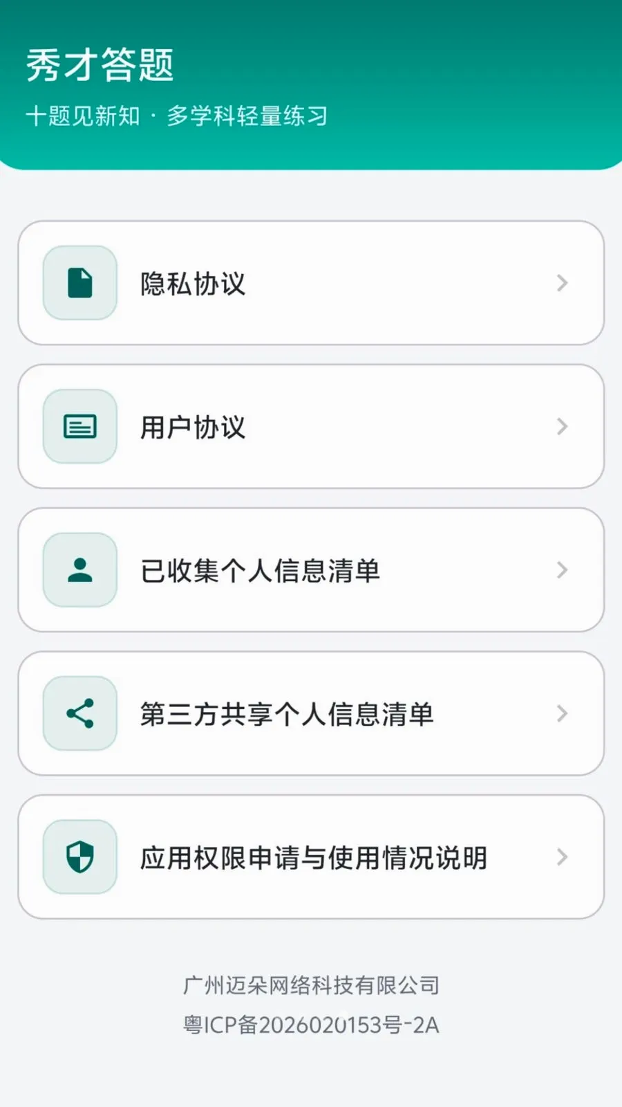 ��Ŵ���2026���°汾v0.1.0.6 ��Ѱ��ͼ