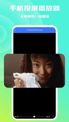 �ֻ�Ͷ��������v1.0.6 ��Ѱ��ͼ