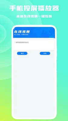 �ֻ�Ͷ��������v1.0.6 ��Ѱ��ͼ