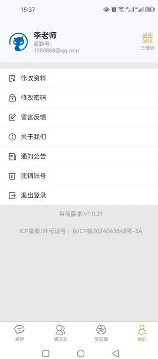 ��������v1.0.26 �ֻ����ͼ