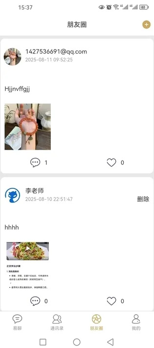 ��������v1.0.26 �ֻ����ͼ