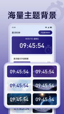 ��ɱ�������v1.0.0 �ֻ����ͼ