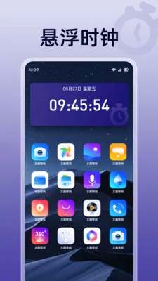 ��ɱ�������v1.0.0 �ֻ����ͼ