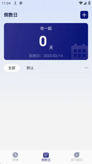 秒杀悬浮秒表