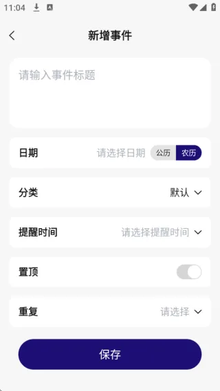 秒杀悬浮秒表 秒杀悬浮秒表