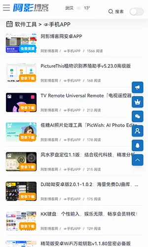阿影博客2026最新版本 阿影博客2026最新版本