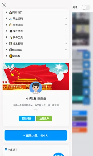 ��Ӱ����2026���°汾v6.0 ��Ѱ��ͼ