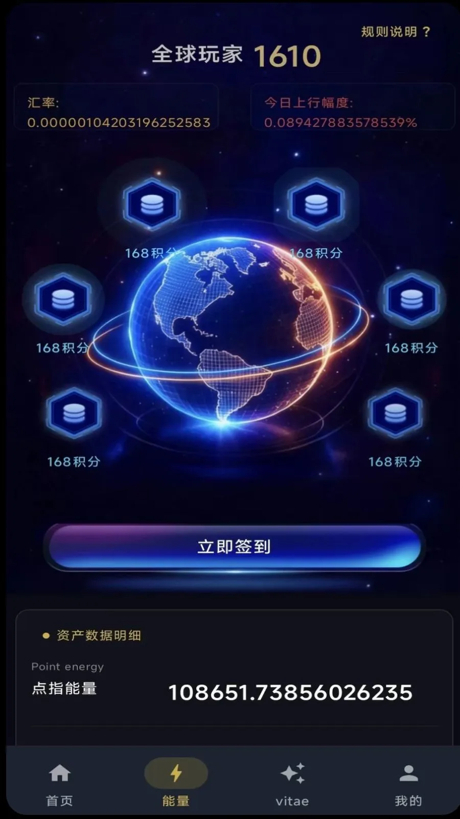 ��ָ֮��v1.0.7 ��Ѱ��ͼ