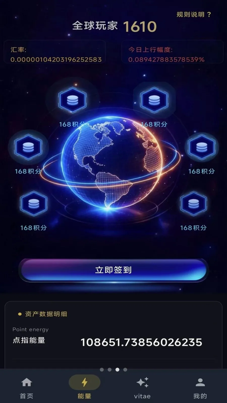 ��ָ֮��v1.0.7 ��Ѱ��ͼ