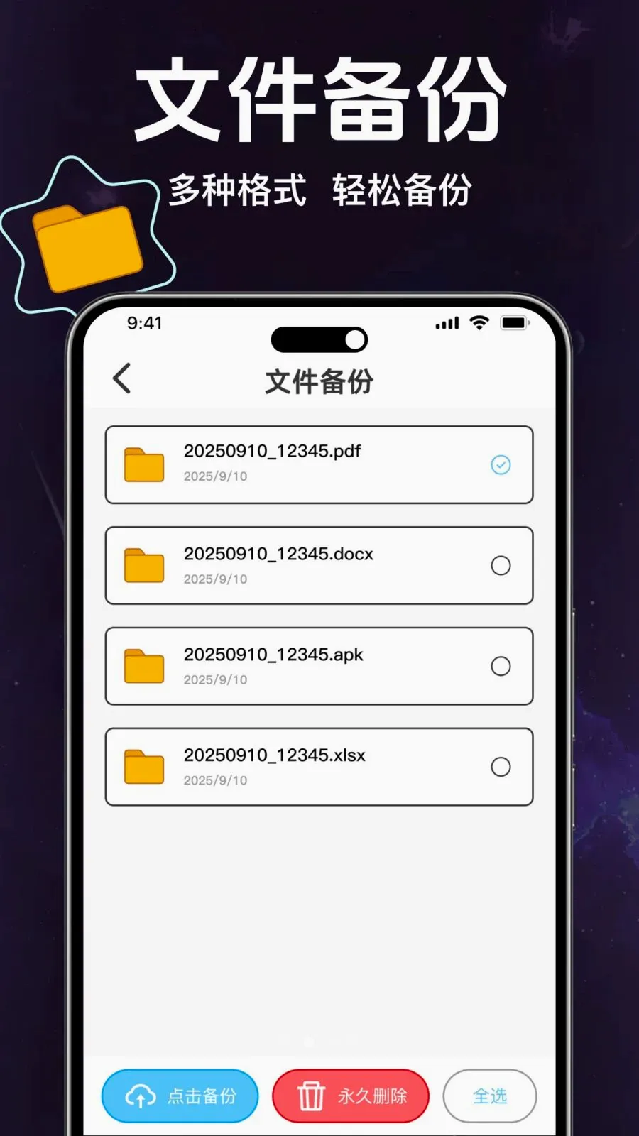 ���ݼ�¼�����ܼ�v1.0.0 ��Ѱ��ͼ