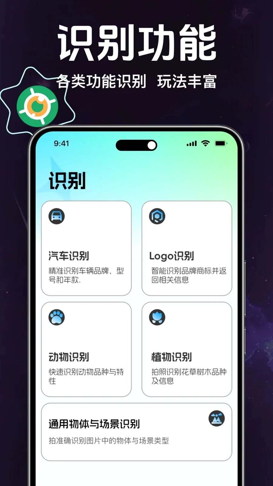 ���ݼ�¼�����ܼ�v1.0.0 ��Ѱ��ͼ