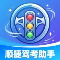 ˳�ݼݿ�����2026�ٷ����°汾v1.0.0 �ֻ���
