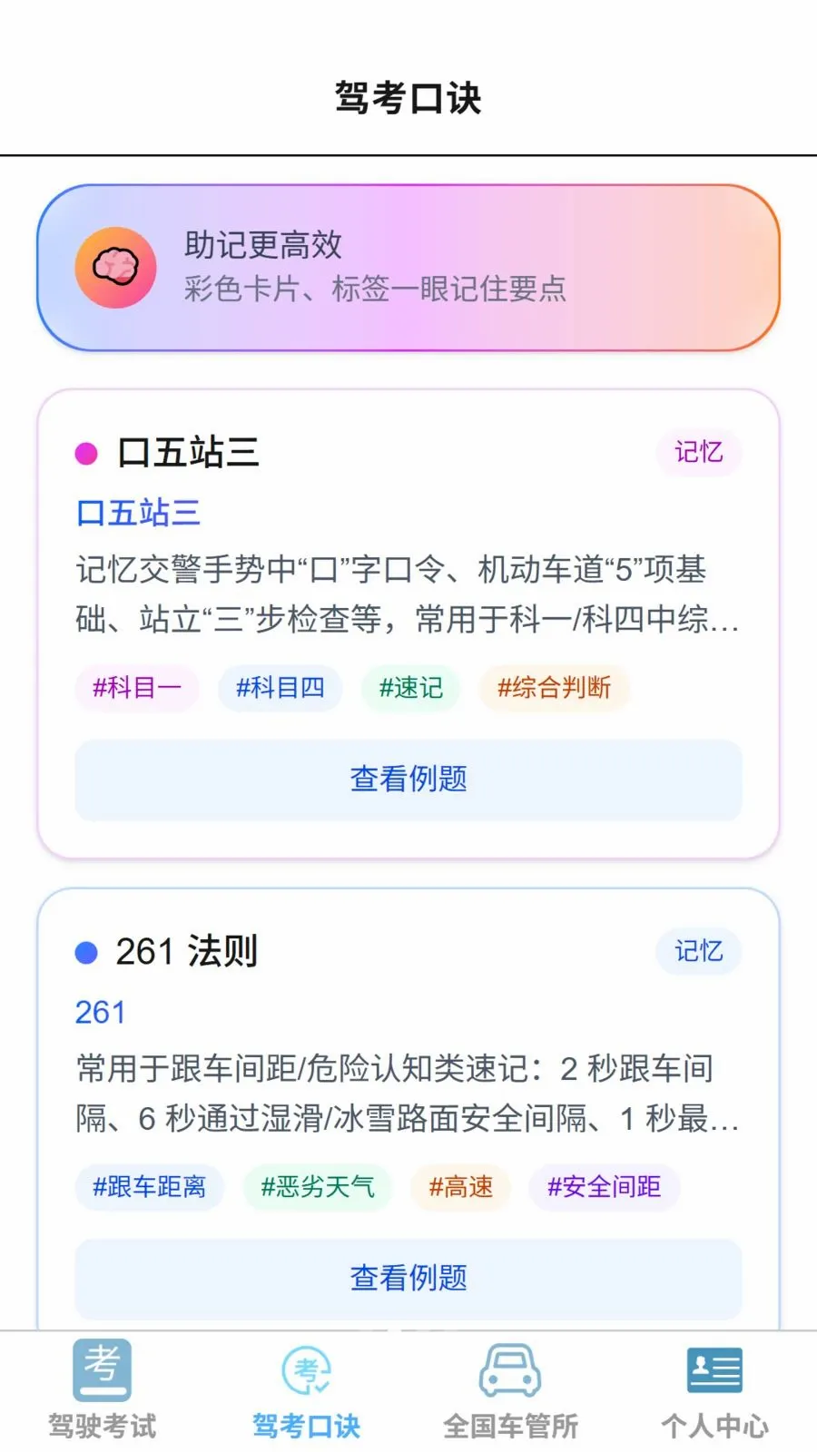 ˳�ݼݿ�����2026�ٷ����°汾v1.0.0 �ֻ����ͼ