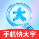 �ֻ������2026���°汾v2.0.1 �ֻ���