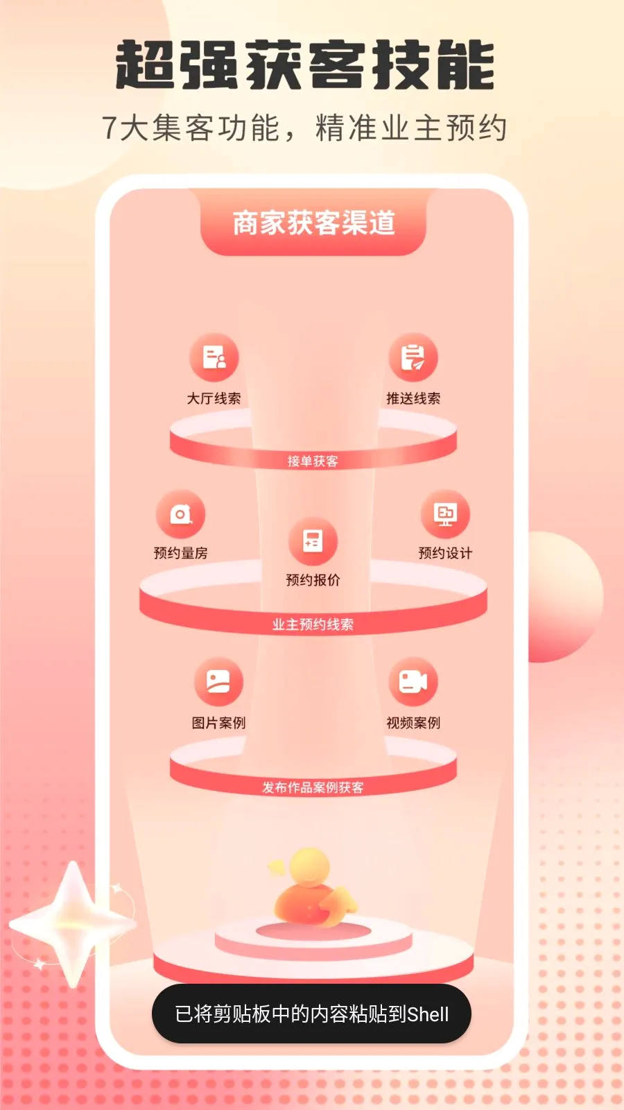 װ��ǩ����2026���°汾v1.5.0 ��׿���ͼ