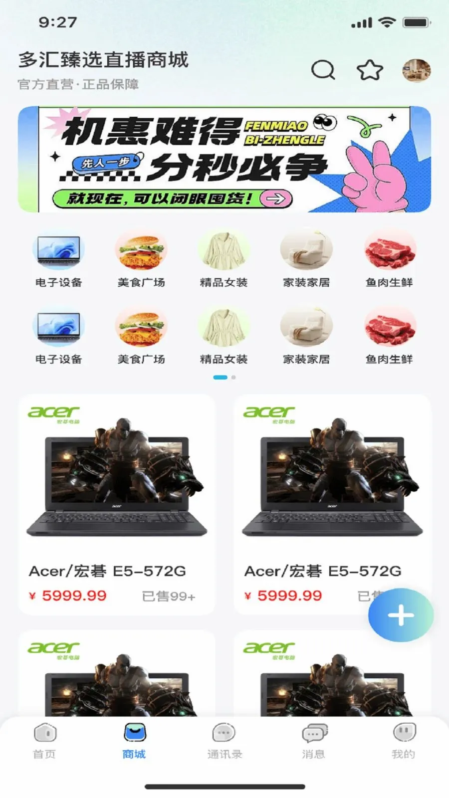 �����ƹ�2026�ٷ����°汾v1.0.0 ��׿���ͼ