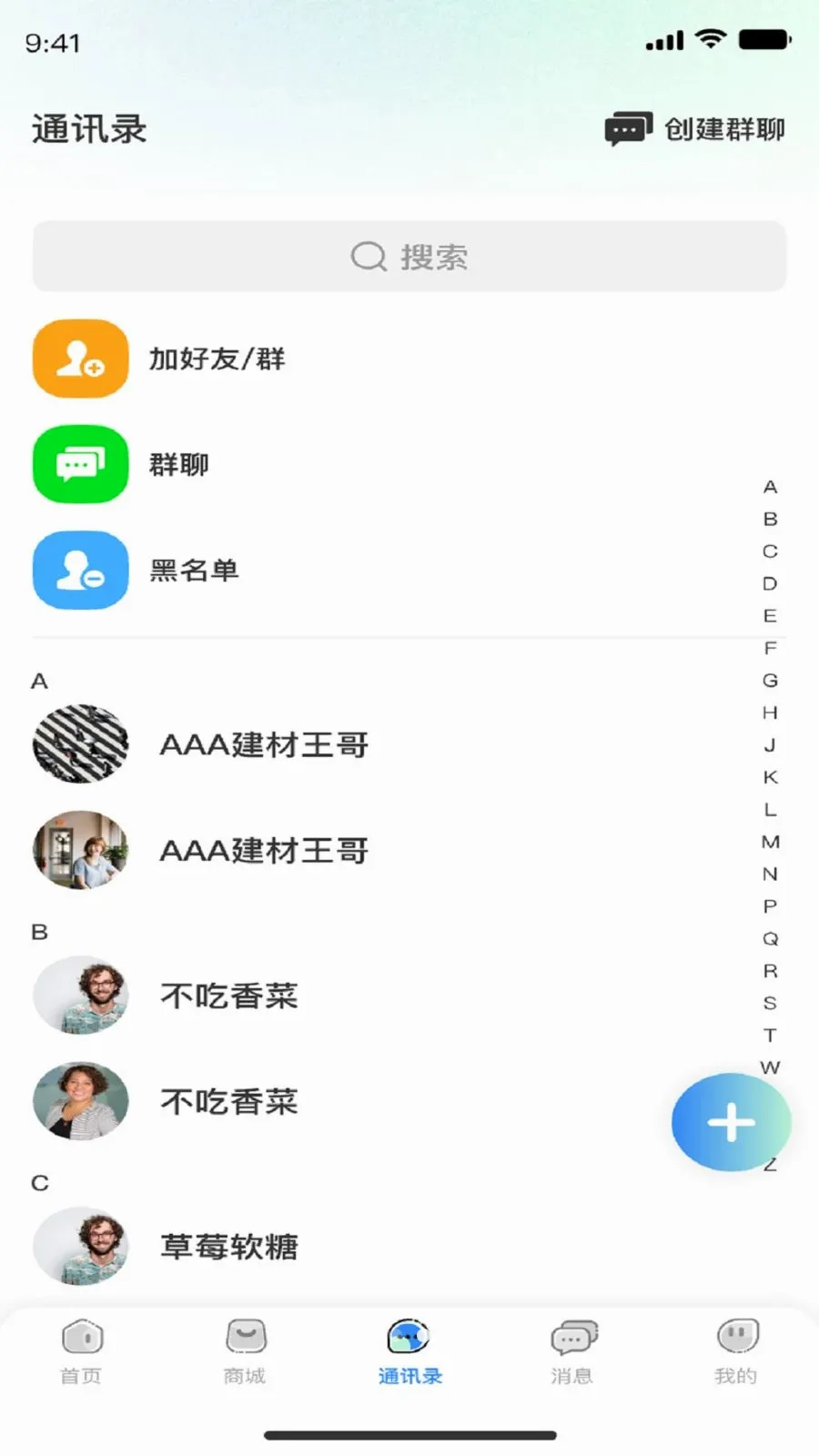 �����ƹ�2026�ٷ����°汾v1.0.0 ��׿���ͼ