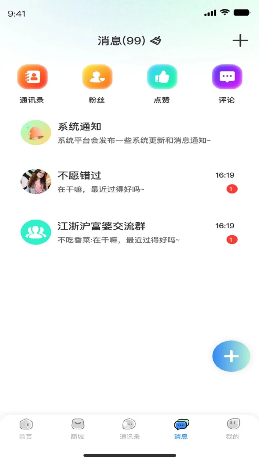 �����ƹ�2026�ٷ����°汾v1.0.0 ��׿���ͼ