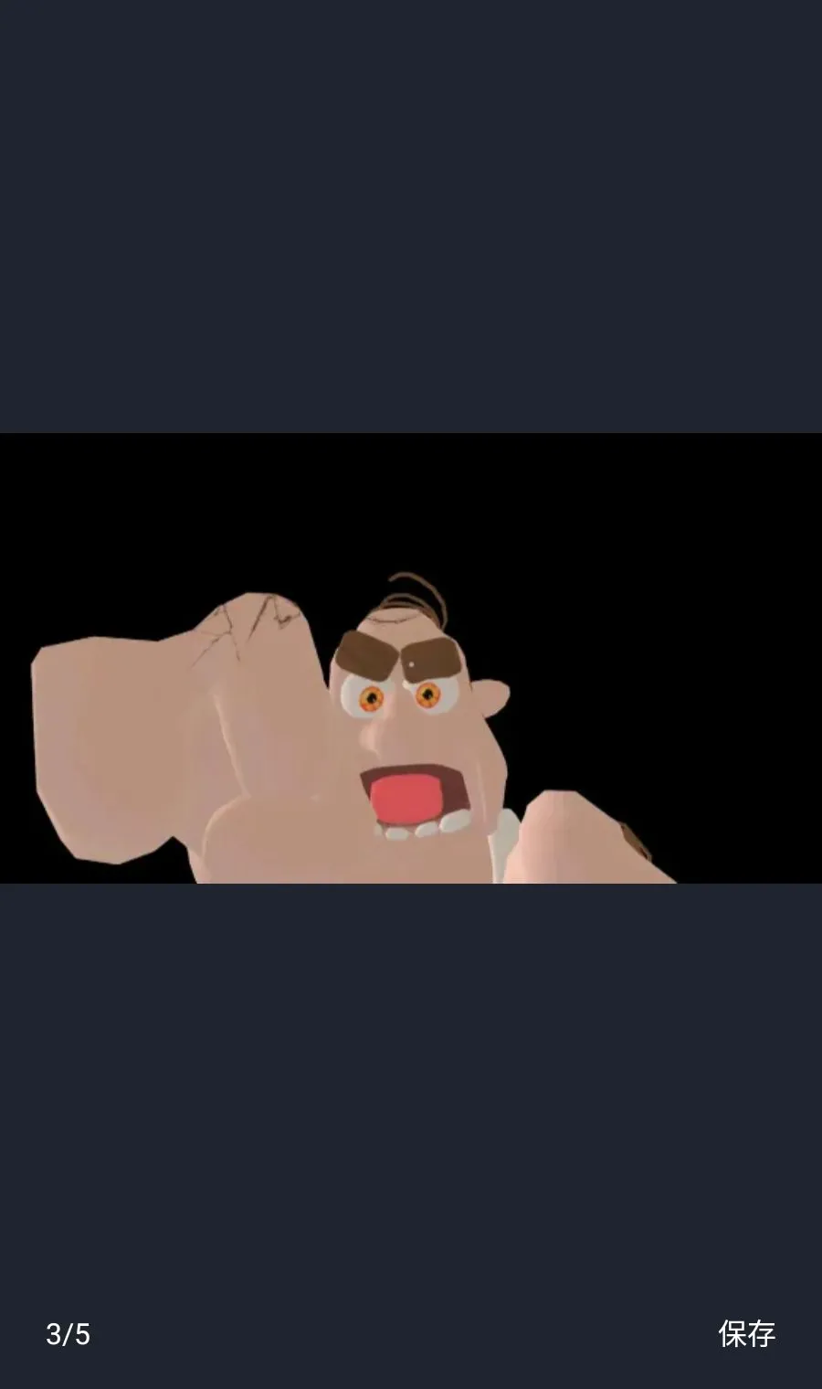 �����ھ�3D��v0.5.1 ��׿���ͼ