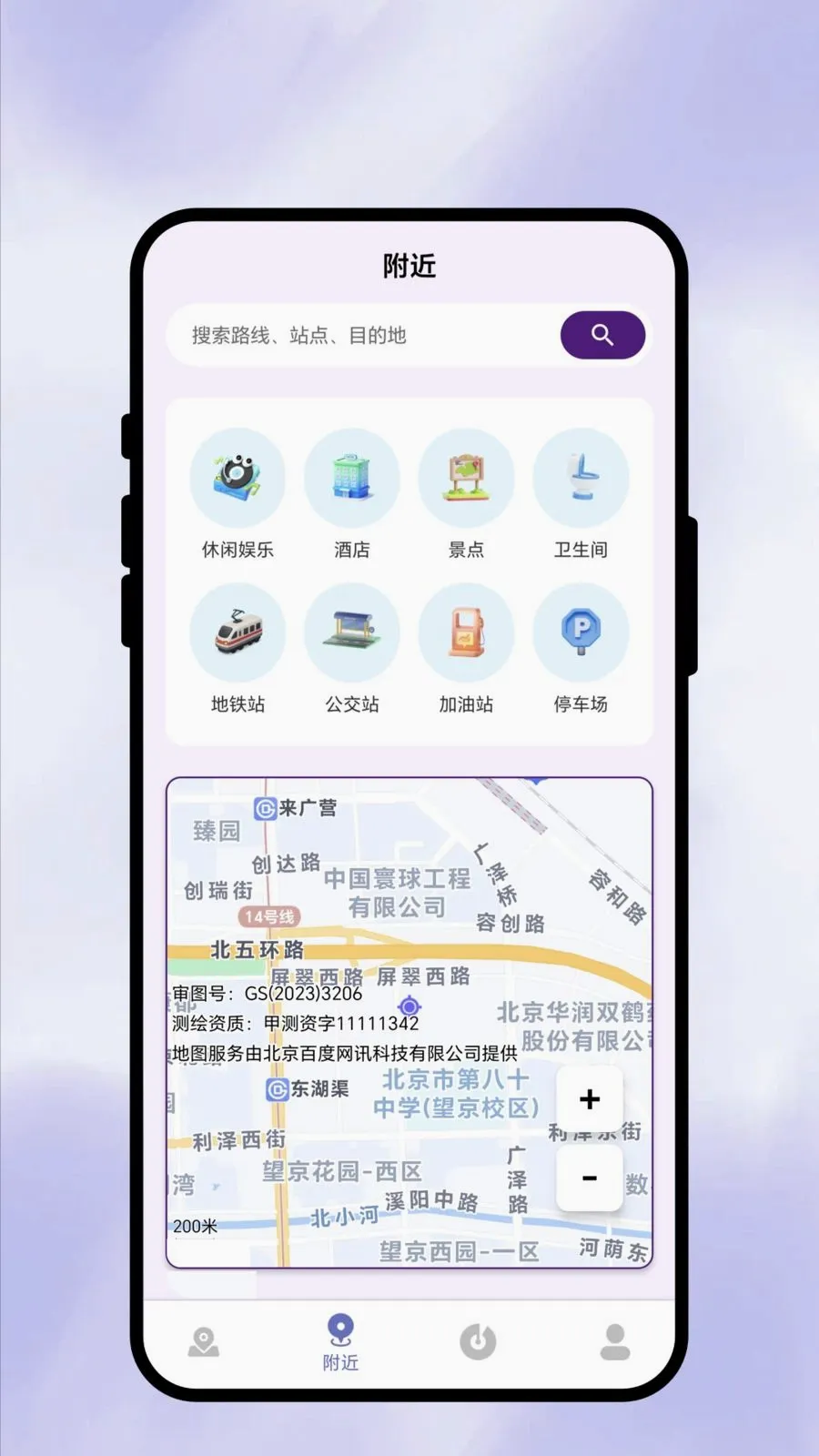 ��������ͨv1.0.1 �ֻ����ͼ