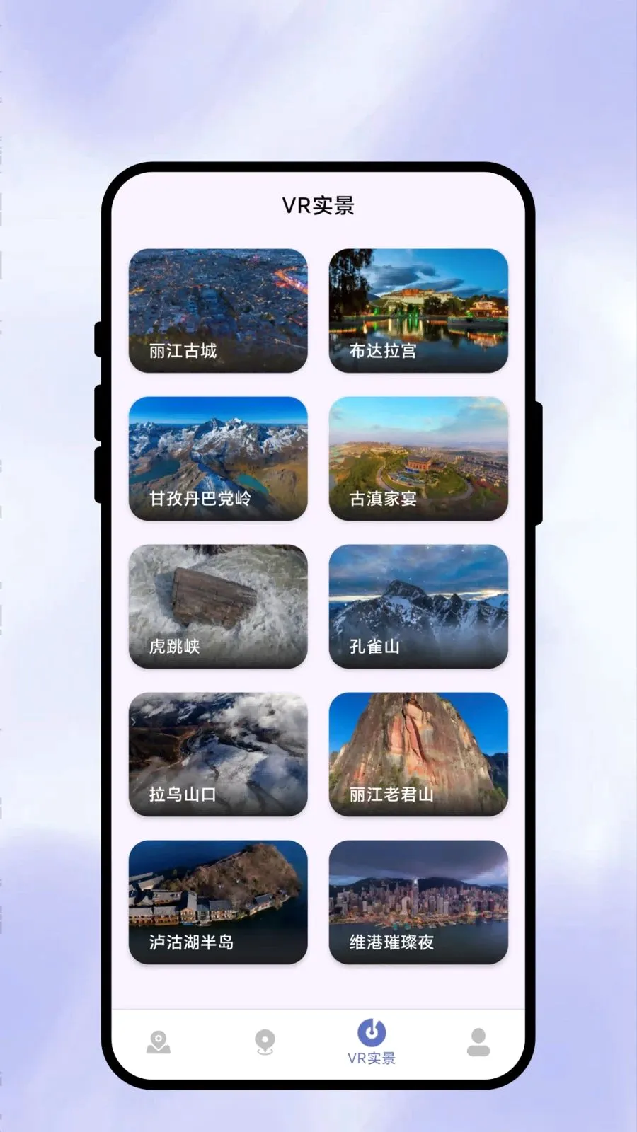 ��������ͨv1.0.1 �ֻ����ͼ