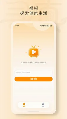���Ѱ��v1.7080 �ֻ����ͼ