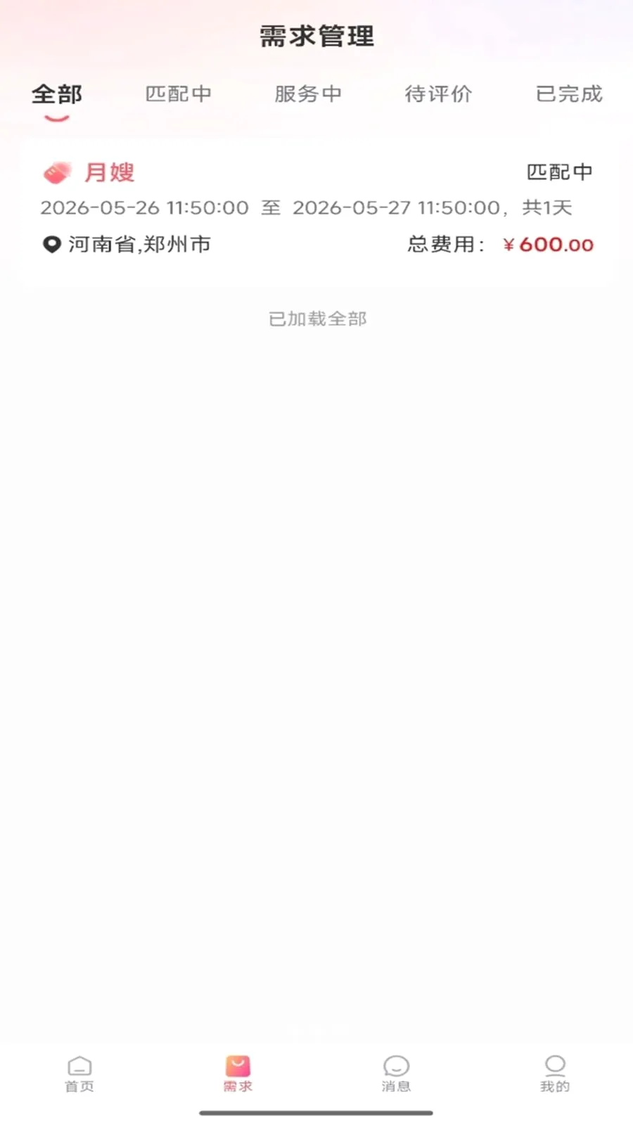 ��ķɩv1.0.4 �ֻ����ͼ