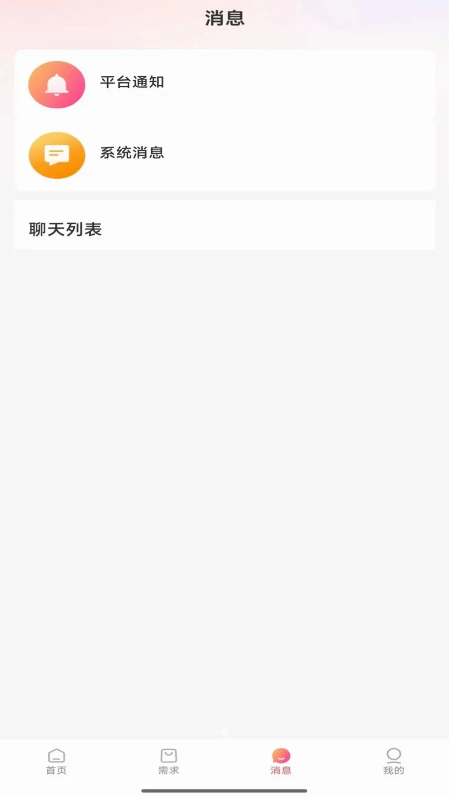 ��ķɩv1.0.4 �ֻ����ͼ