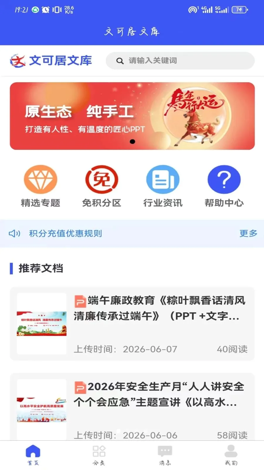 �Ŀɾ��Ŀ������ֻ���v1.0.2 ��Ѱ��ͼ