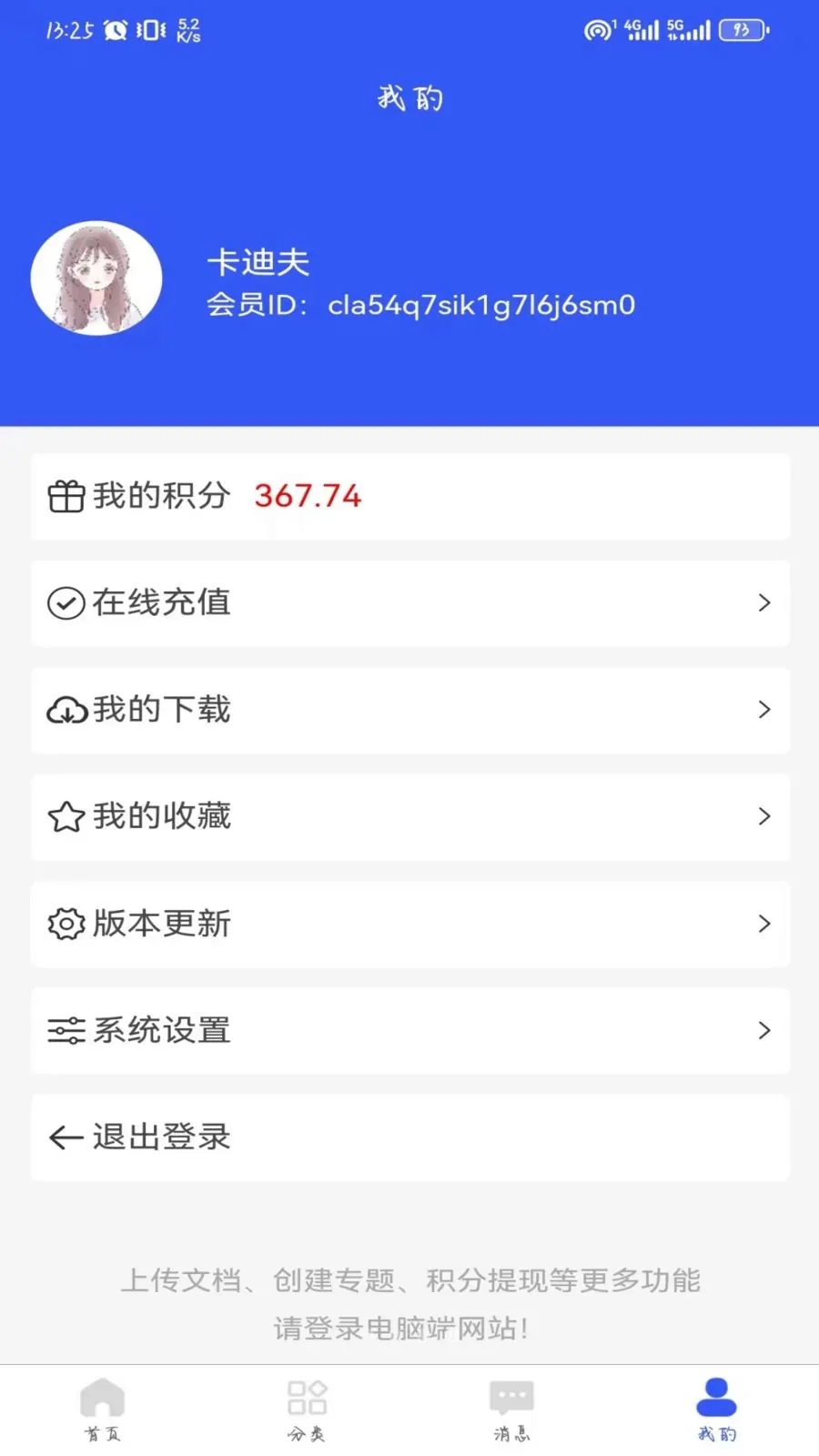 �Ŀɾ��Ŀ������ֻ���v1.0.2 ��Ѱ��ͼ