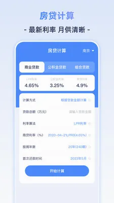 �������ü�����2026�ٷ����°汾v3.0.3 ��Ѱ��ͼ