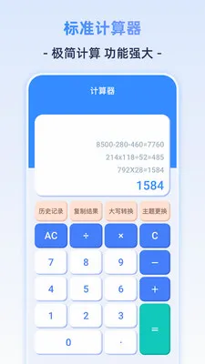 �������ü�����2026�ٷ����°汾v3.0.3 ��Ѱ��ͼ