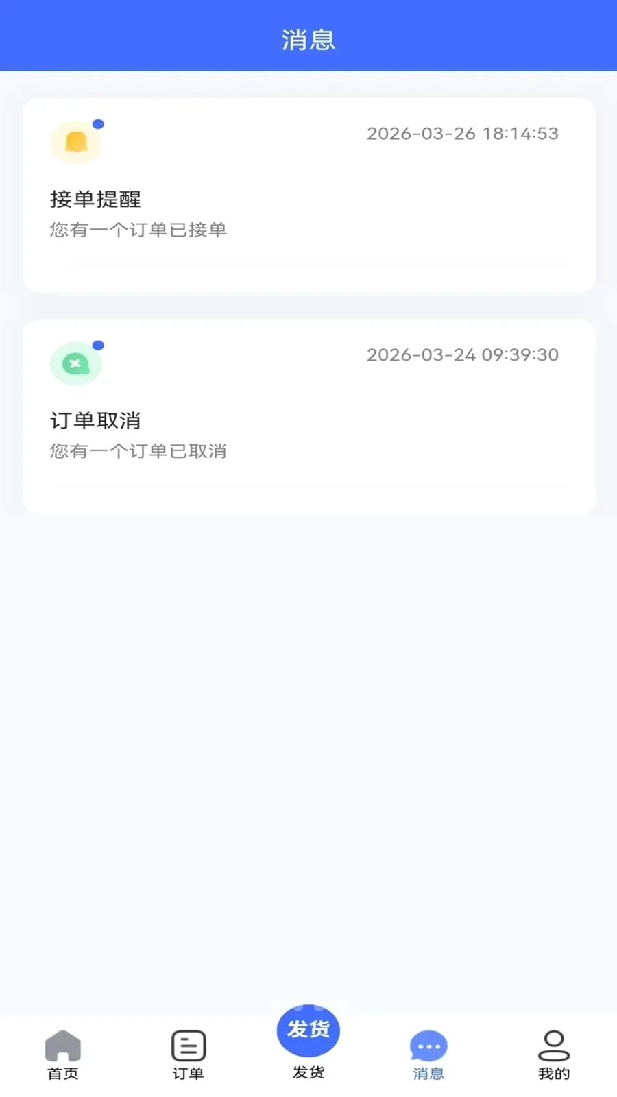 ���˴��û�2026�ٷ����°汾v127 ��׿���ͼ
