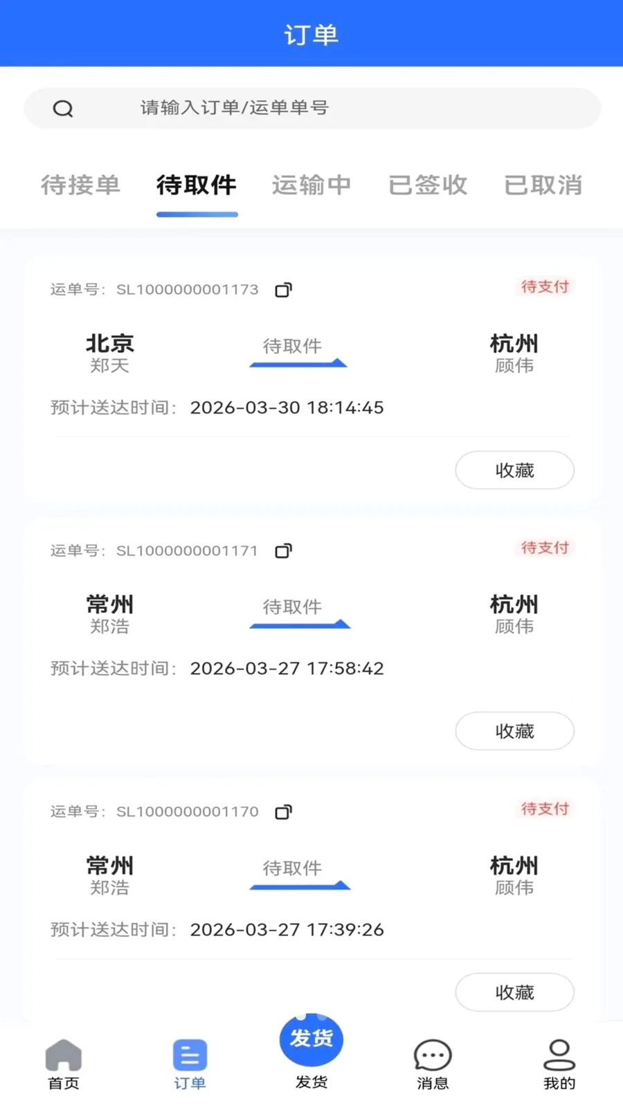 ���˴��û�2026�ٷ����°汾v127 ��׿���ͼ