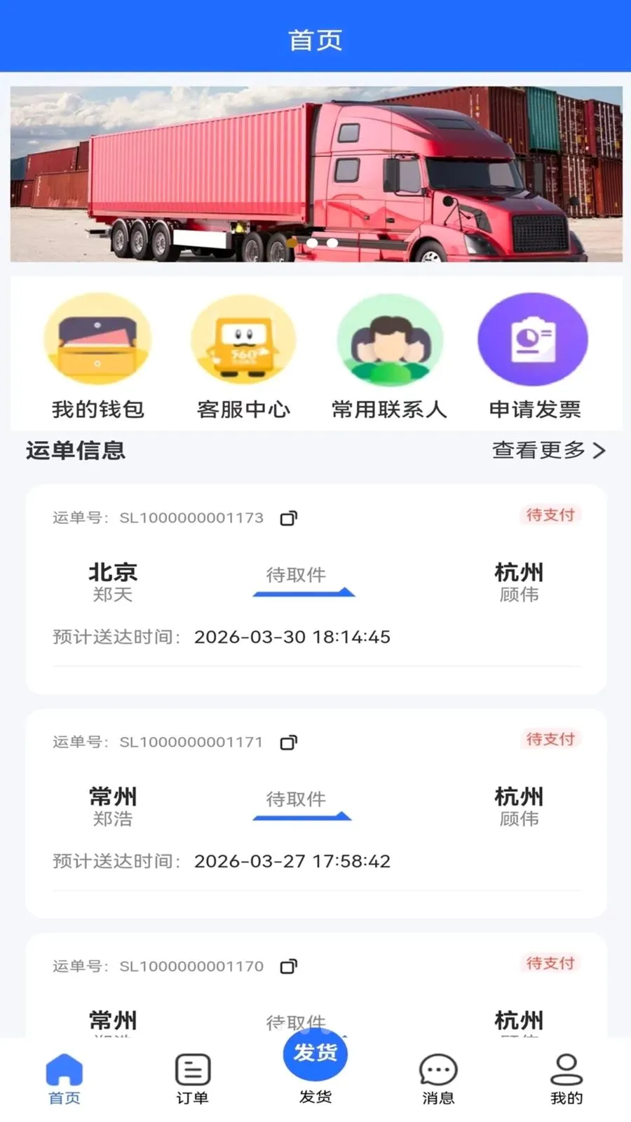���˴��û�2026�ٷ����°汾v127 ��׿���ͼ