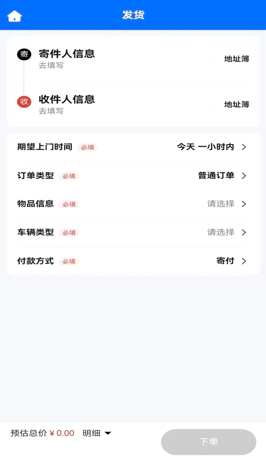 ���˴��û�2026�ٷ����°汾v127 ��׿���ͼ