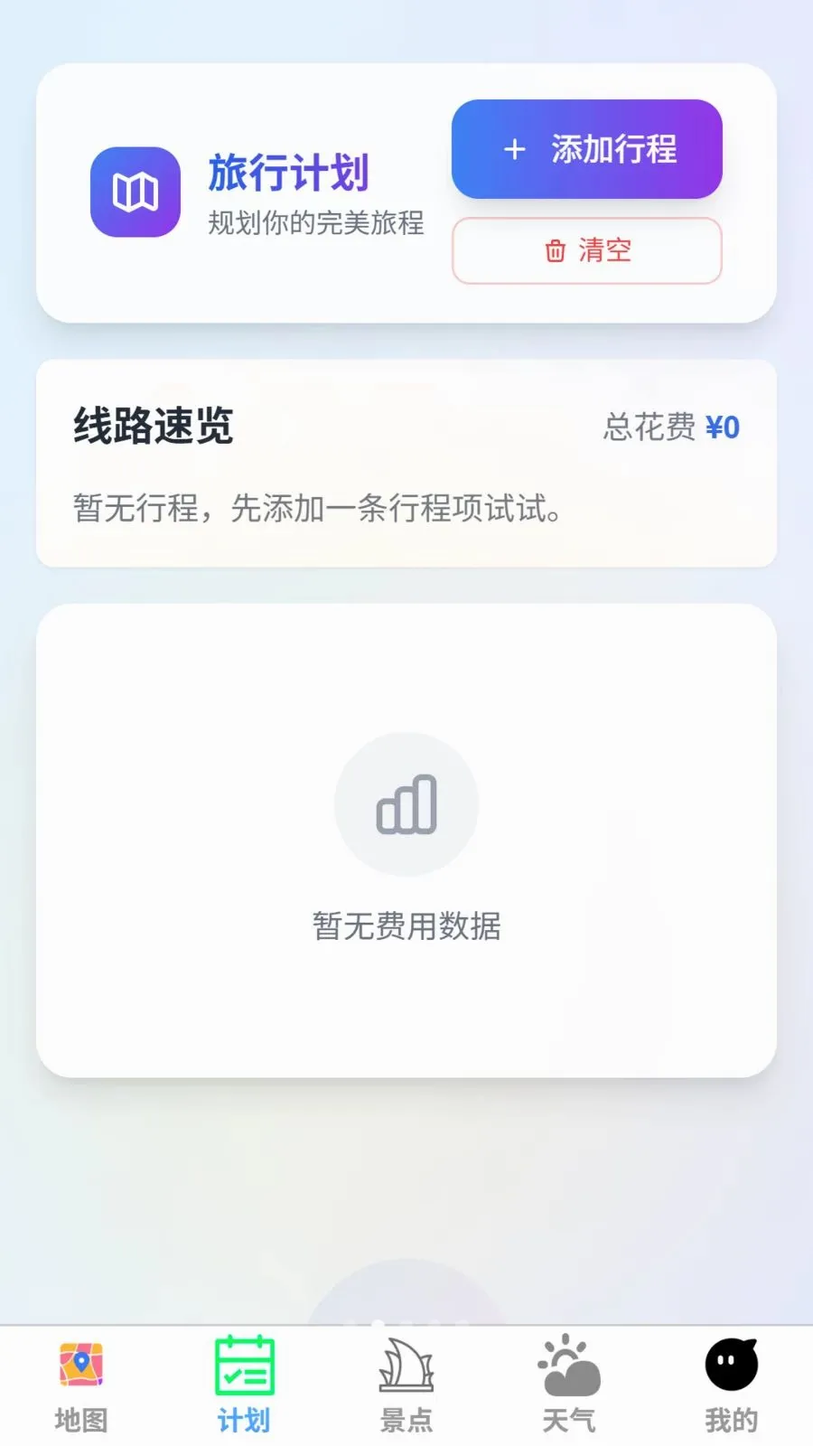����5G�����ͼ2026�ٷ����°汾v1.0.0 ��Ѱ��ͼ