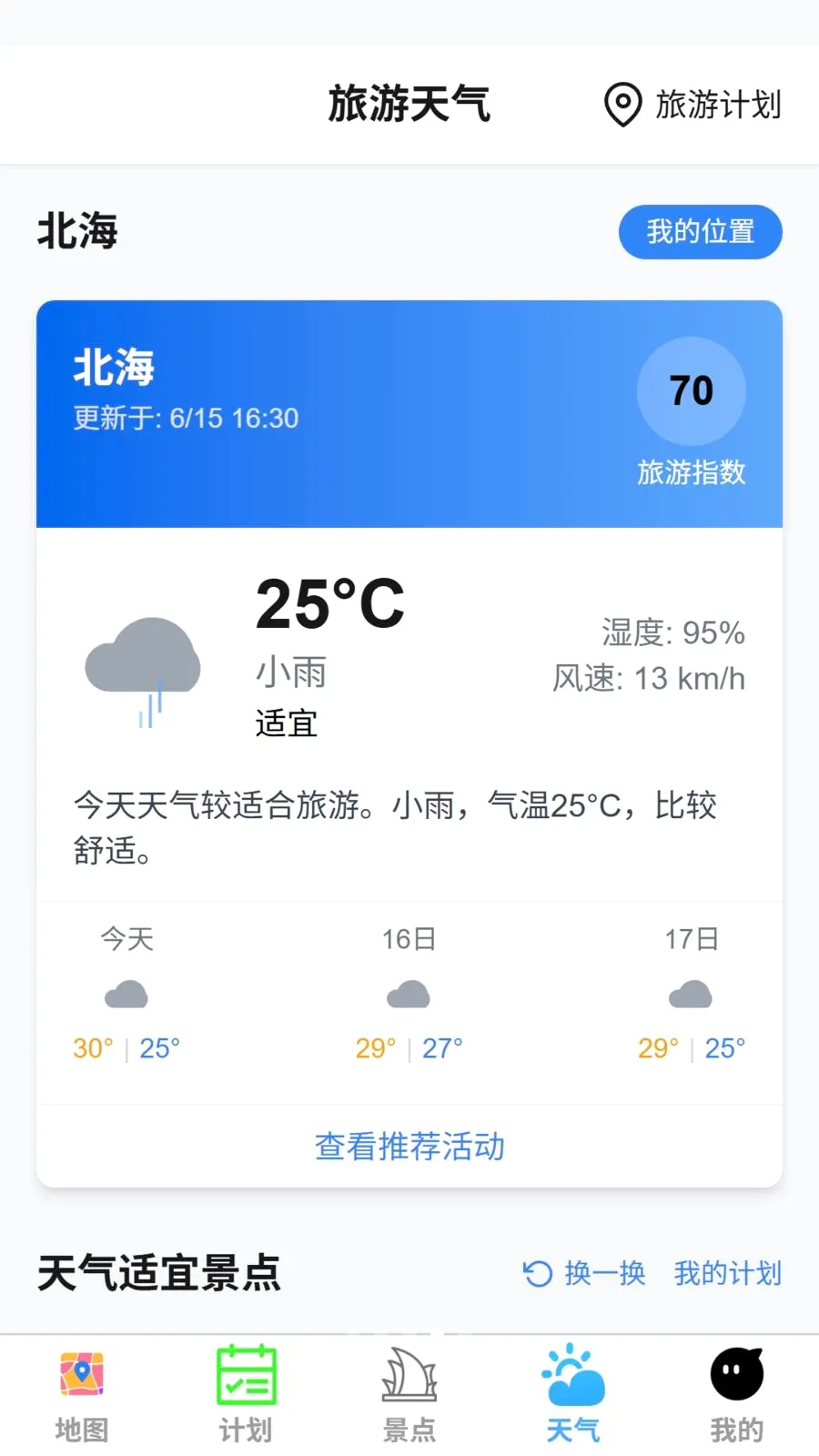 ����5G�����ͼ2026�ٷ����°汾v1.0.0 ��Ѱ��ͼ