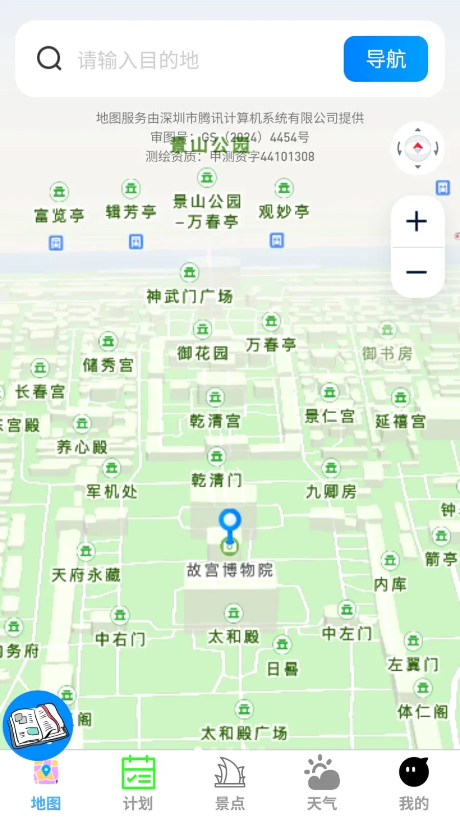 ����5G�����ͼ2026�ٷ����°汾v1.0.0 ��Ѱ��ͼ