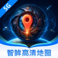 ����5G�����ͼ2026�ٷ����°汾v1.0.0 ��Ѱ�