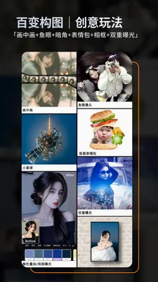 畅图2026官方最新版本 畅图2026官方最新版本