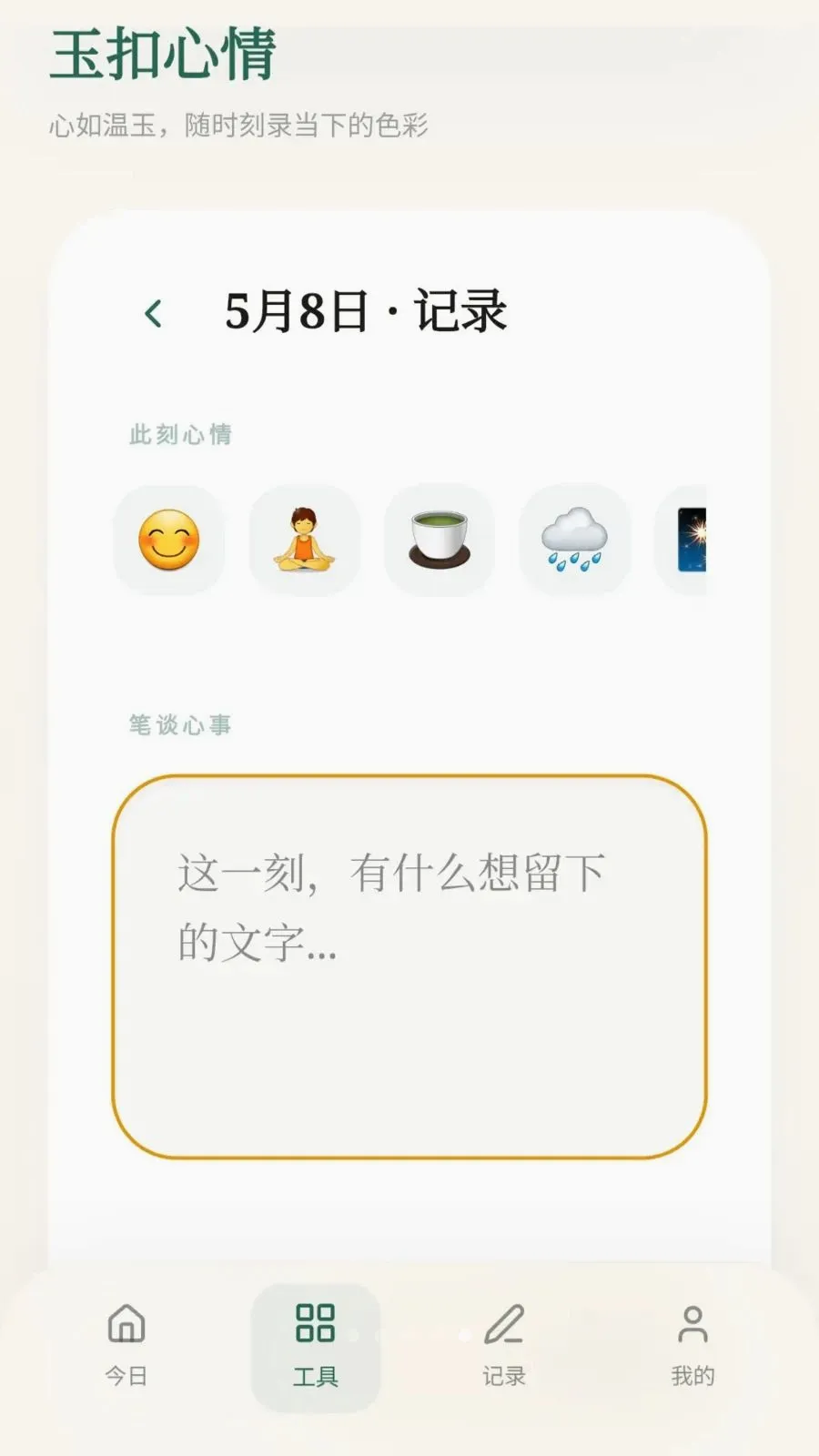 ���ϼ��鰲׿���ֻ���v0.1.0.4 ��׿���ͼ