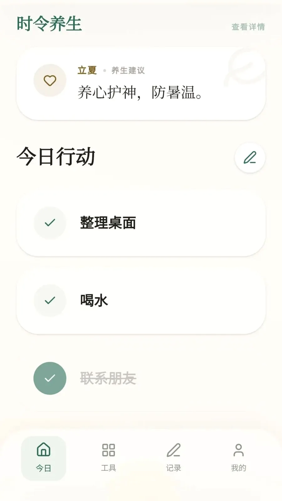 ���ϼ��鰲׿���ֻ���v0.1.0.4 ��׿���ͼ