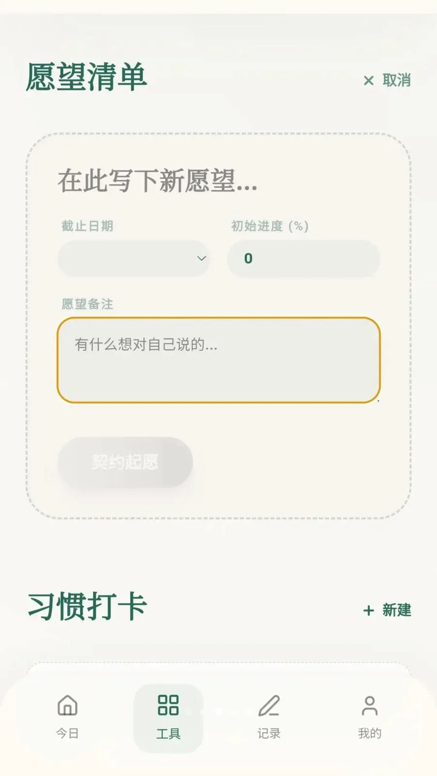 ���ϼ��鰲׿���ֻ���v0.1.0.4 ��׿���ͼ